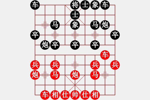 象棋棋譜圖片：2024.8.9特工VS一心一意(海闊賽事) - 步數(shù)：20 