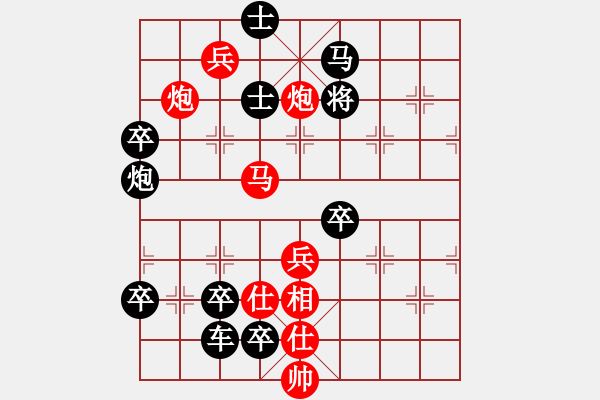 象棋棋譜圖片：《鐵騎突出》紅先勝 唐立新 梁友俞 擬局 - 步數(shù)：20 