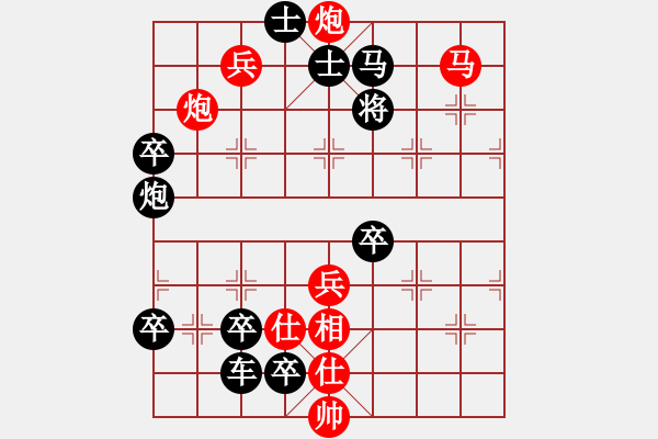 象棋棋譜圖片：《鐵騎突出》紅先勝 唐立新 梁友俞 擬局 - 步數(shù)：27 