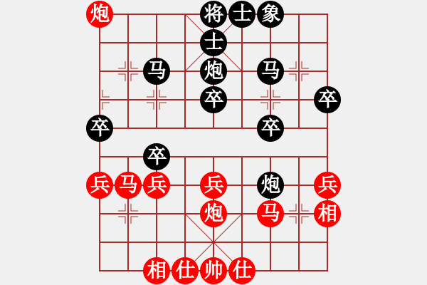 象棋棋譜圖片：z_haifeng紅負(fù)葬心【中炮對(duì)列炮】 - 步數(shù)：30 