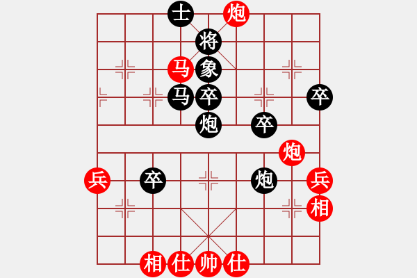 象棋棋譜圖片：z_haifeng紅負(fù)葬心【中炮對(duì)列炮】 - 步數(shù)：50 