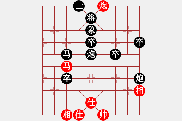 象棋棋譜圖片：z_haifeng紅負(fù)葬心【中炮對(duì)列炮】 - 步數(shù)：60 