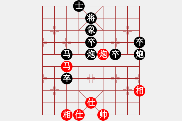 象棋棋譜圖片：z_haifeng紅負(fù)葬心【中炮對(duì)列炮】 - 步數(shù)：62 