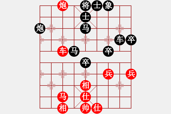 象棋棋譜圖片：醫(yī)神醫(yī)賴藥兒先負秦瓊賣馬 - 步數(shù)：50 