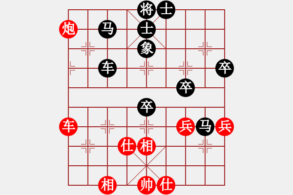 象棋棋譜圖片：醫(yī)神醫(yī)賴藥兒先負秦瓊賣馬 - 步數(shù)：70 