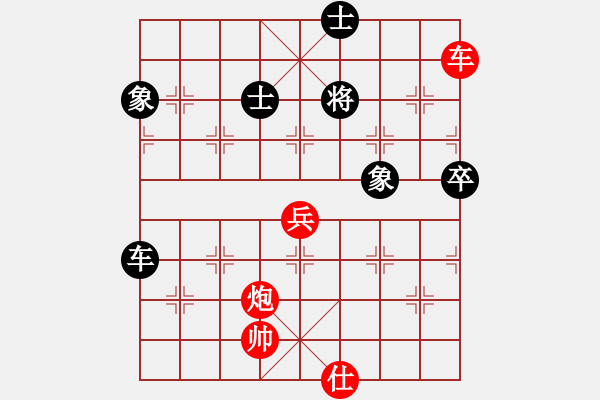 象棋棋譜圖片：呂欽       先勝 趙慶閣     - 步數(shù)：110 