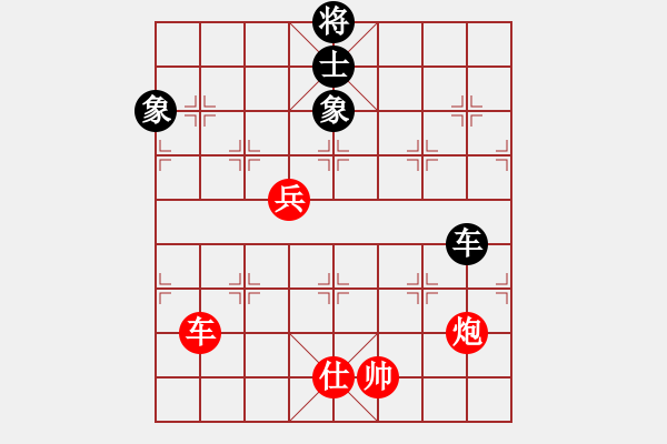 象棋棋譜圖片：呂欽       先勝 趙慶閣     - 步數(shù)：140 