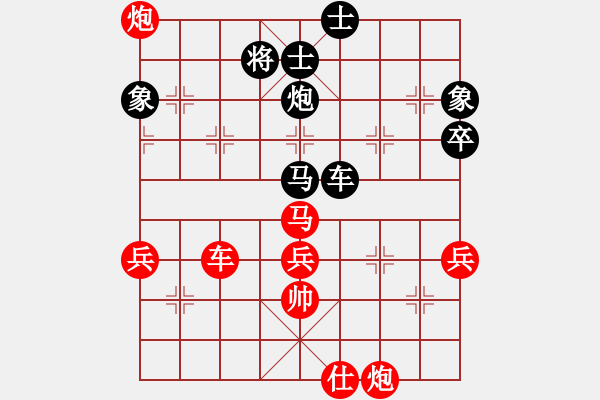 象棋棋譜圖片：呂欽       先勝 趙慶閣     - 步數(shù)：80 