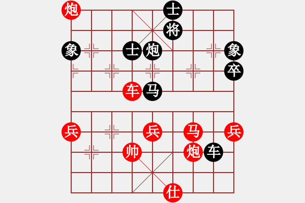 象棋棋譜圖片：呂欽       先勝 趙慶閣     - 步數(shù)：90 