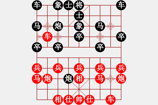 象棋棋譜圖片：☆象聯(lián)☆東邪[紅] -VS- 伏龍[黑] - 步數(shù)：20 