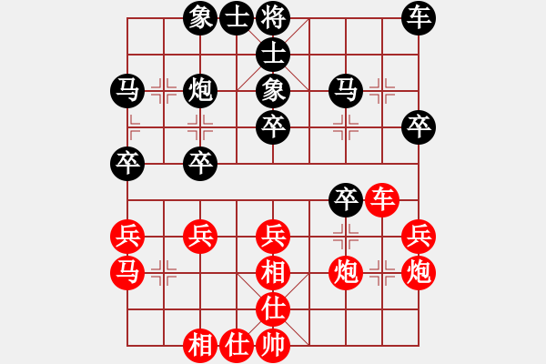 象棋棋譜圖片：☆象聯(lián)☆東邪[紅] -VS- 伏龍[黑] - 步數(shù)：30 