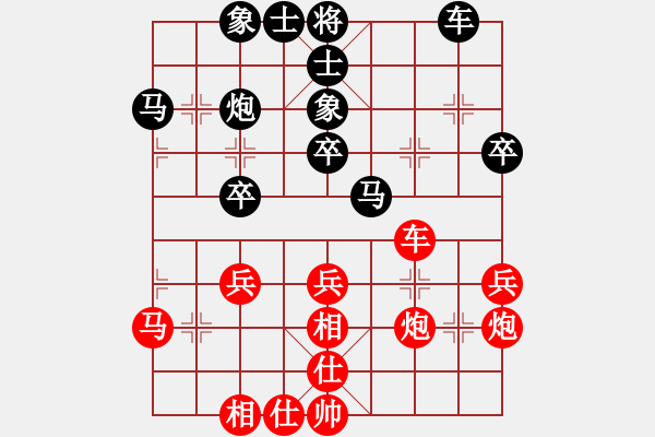 象棋棋譜圖片：☆象聯(lián)☆東邪[紅] -VS- 伏龍[黑] - 步數(shù)：40 