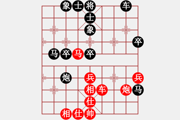 象棋棋譜圖片：☆象聯(lián)☆東邪[紅] -VS- 伏龍[黑] - 步數(shù)：50 