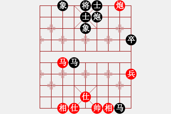 象棋棋譜圖片：☆象聯(lián)☆東邪[紅] -VS- 伏龍[黑] - 步數(shù)：69 