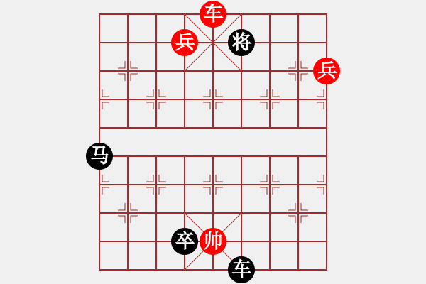 象棋棋譜圖片：浪跡天涯 江蘇潘煜春 - 步數(shù)：30 