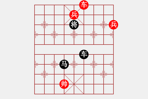 象棋棋譜圖片：浪跡天涯 江蘇潘煜春 - 步數(shù)：40 