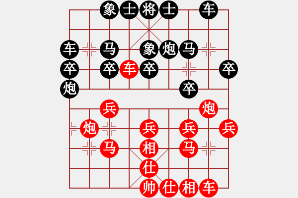 象棋棋譜圖片：行者必達[紅] -VS- 青蛙王子[黑]和為貴 - 步數：20 