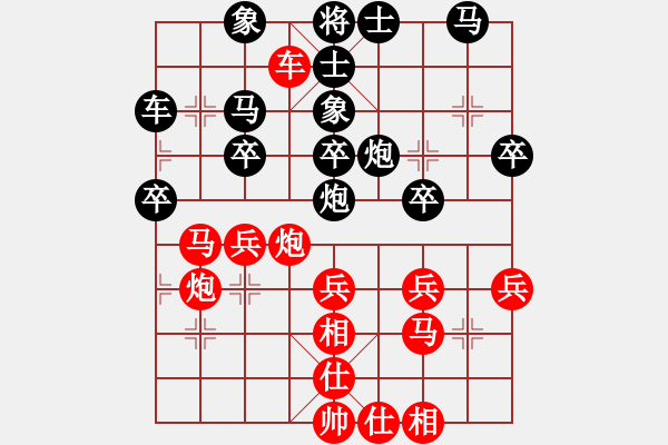 象棋棋譜圖片：行者必達[紅] -VS- 青蛙王子[黑]和為貴 - 步數：30 