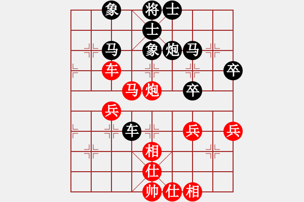 象棋棋譜圖片：行者必達[紅] -VS- 青蛙王子[黑]和為貴 - 步數：60 