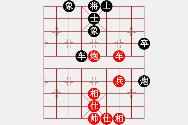 象棋棋譜圖片：行者必達[紅] -VS- 青蛙王子[黑]和為貴 - 步數：70 