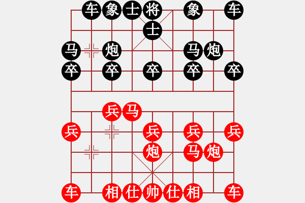 象棋棋譜圖片：R9-02 馬來西亞 沈毅豪 先勝 馬來西亞 黃運(yùn)興 - 步數(shù)：10 