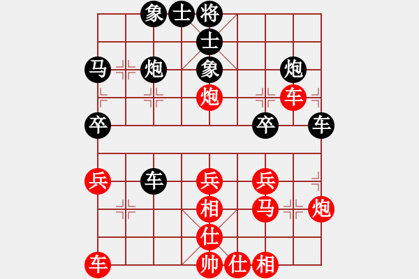 象棋棋譜圖片：R9-02 馬來西亞 沈毅豪 先勝 馬來西亞 黃運(yùn)興 - 步數(shù)：30 