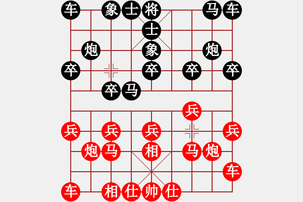 象棋棋譜圖片：天機商業(yè)庫(9星)-和-超級頌(9星) - 步數(shù)：10 