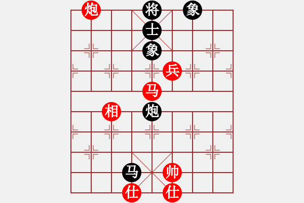 象棋棋譜圖片：天機商業(yè)庫(9星)-和-超級頌(9星) - 步數(shù)：130 