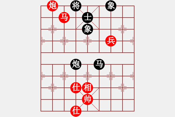 象棋棋譜圖片：天機商業(yè)庫(9星)-和-超級頌(9星) - 步數(shù)：150 