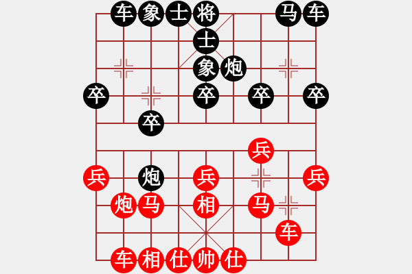 象棋棋譜圖片：天機商業(yè)庫(9星)-和-超級頌(9星) - 步數(shù)：20 