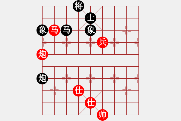 象棋棋譜圖片：天機商業(yè)庫(9星)-和-超級頌(9星) - 步數(shù)：210 