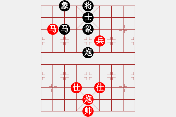 象棋棋譜圖片：天機商業(yè)庫(9星)-和-超級頌(9星) - 步數(shù)：240 