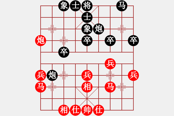 象棋棋譜圖片：天機商業(yè)庫(9星)-和-超級頌(9星) - 步數(shù)：30 