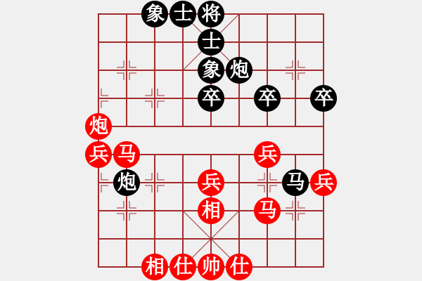 象棋棋譜圖片：天機商業(yè)庫(9星)-和-超級頌(9星) - 步數(shù)：40 