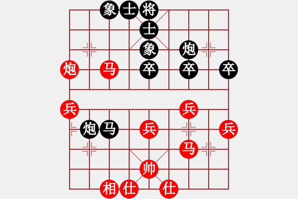 象棋棋譜圖片：天機商業(yè)庫(9星)-和-超級頌(9星) - 步數(shù)：50 