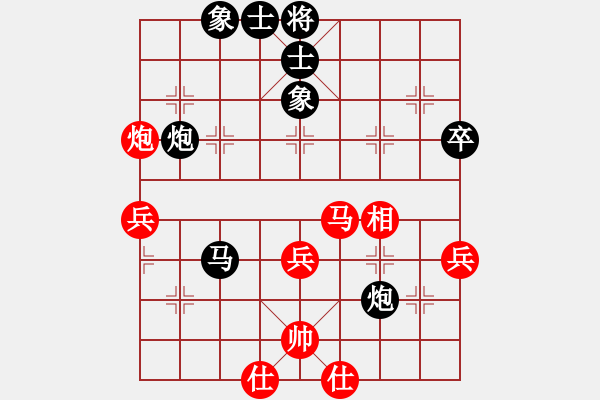 象棋棋譜圖片：天機商業(yè)庫(9星)-和-超級頌(9星) - 步數(shù)：60 