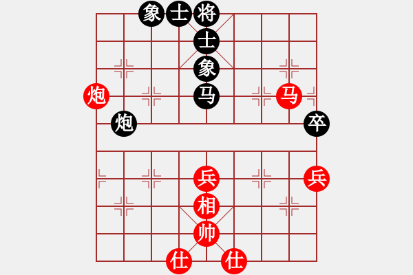 象棋棋譜圖片：天機商業(yè)庫(9星)-和-超級頌(9星) - 步數(shù)：70 