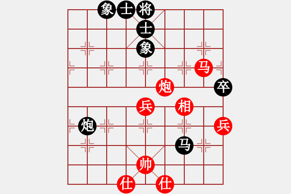 象棋棋譜圖片：天機商業(yè)庫(9星)-和-超級頌(9星) - 步數(shù)：80 