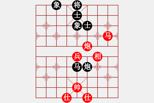 象棋棋譜圖片：天機商業(yè)庫(9星)-和-超級頌(9星) - 步數(shù)：90 