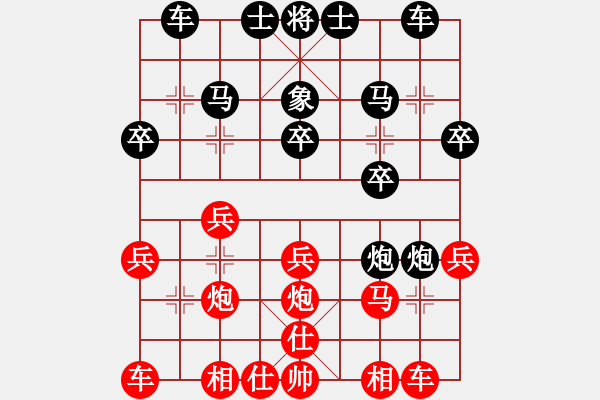 象棋棋譜圖片：屏風(fēng)馬應(yīng)中炮七兵七路馬(業(yè)四升業(yè)五評測對局)我后勝 - 步數(shù)：20 