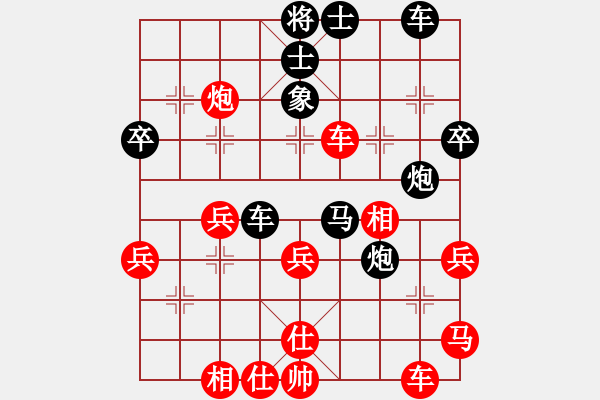 象棋棋譜圖片：屏風(fēng)馬應(yīng)中炮七兵七路馬(業(yè)四升業(yè)五評測對局)我后勝 - 步數(shù)：40 