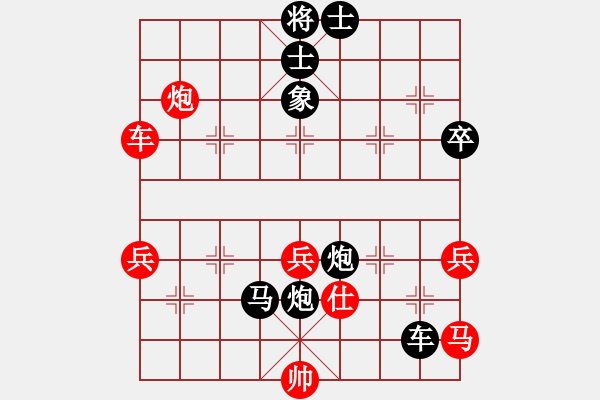 象棋棋譜圖片：屏風(fēng)馬應(yīng)中炮七兵七路馬(業(yè)四升業(yè)五評測對局)我后勝 - 步數(shù)：60 