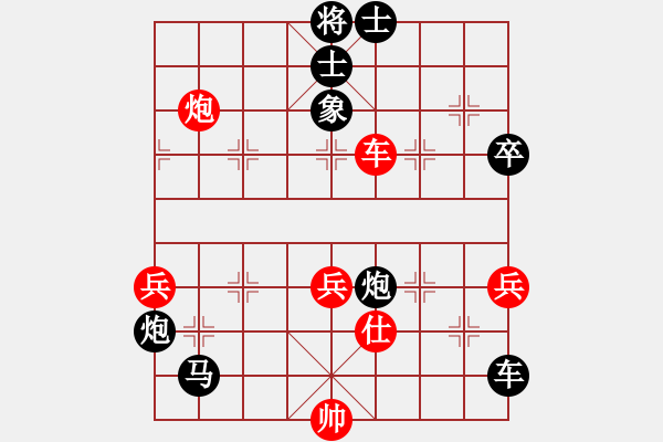 象棋棋譜圖片：屏風(fēng)馬應(yīng)中炮七兵七路馬(業(yè)四升業(yè)五評測對局)我后勝 - 步數(shù)：66 