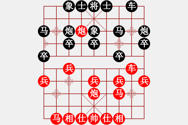 象棋棋譜圖片：河南省社會體育管理中心 宋潔 和 山東省棋牌運動管理中心 史佳 - 步數：20 