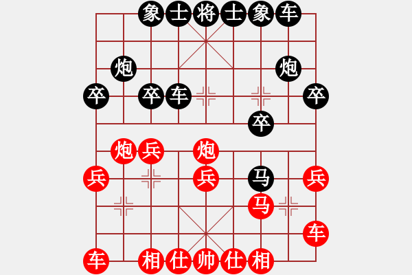 象棋棋谱图片：静夜诗(9段)-负-回头太难(9段) - 步数：20 