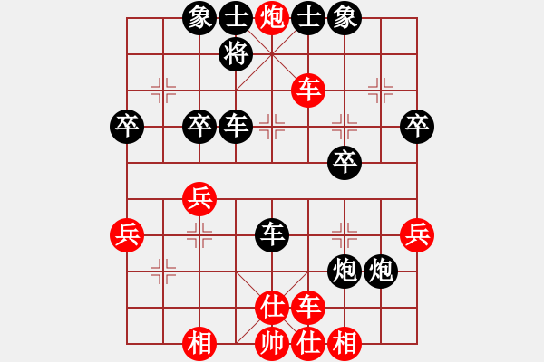 象棋棋谱图片：静夜诗(9段)-负-回头太难(9段) - 步数：36 