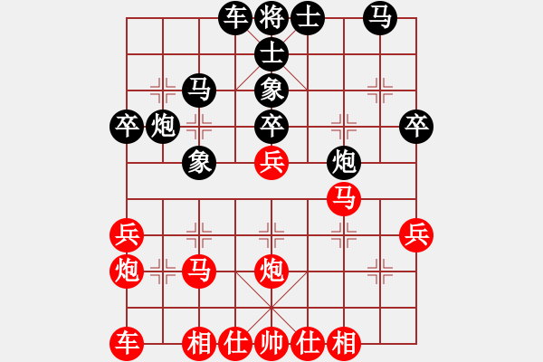 象棋棋譜圖片：天相(2段)-勝-蘭精靈(2段) - 步數(shù)：30 