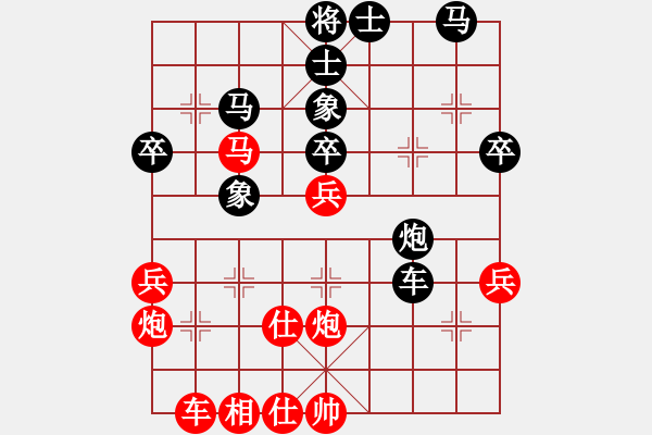 象棋棋譜圖片：天相(2段)-勝-蘭精靈(2段) - 步數(shù)：40 