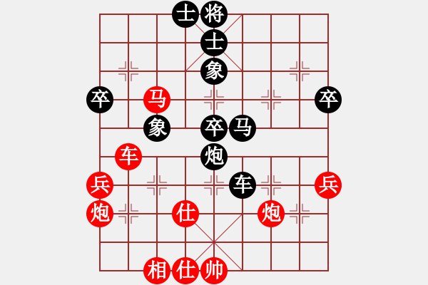 象棋棋譜圖片：天相(2段)-勝-蘭精靈(2段) - 步數(shù)：60 