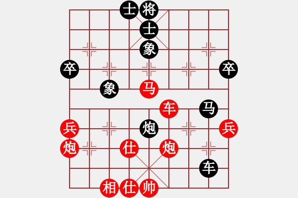 象棋棋譜圖片：天相(2段)-勝-蘭精靈(2段) - 步數(shù)：70 